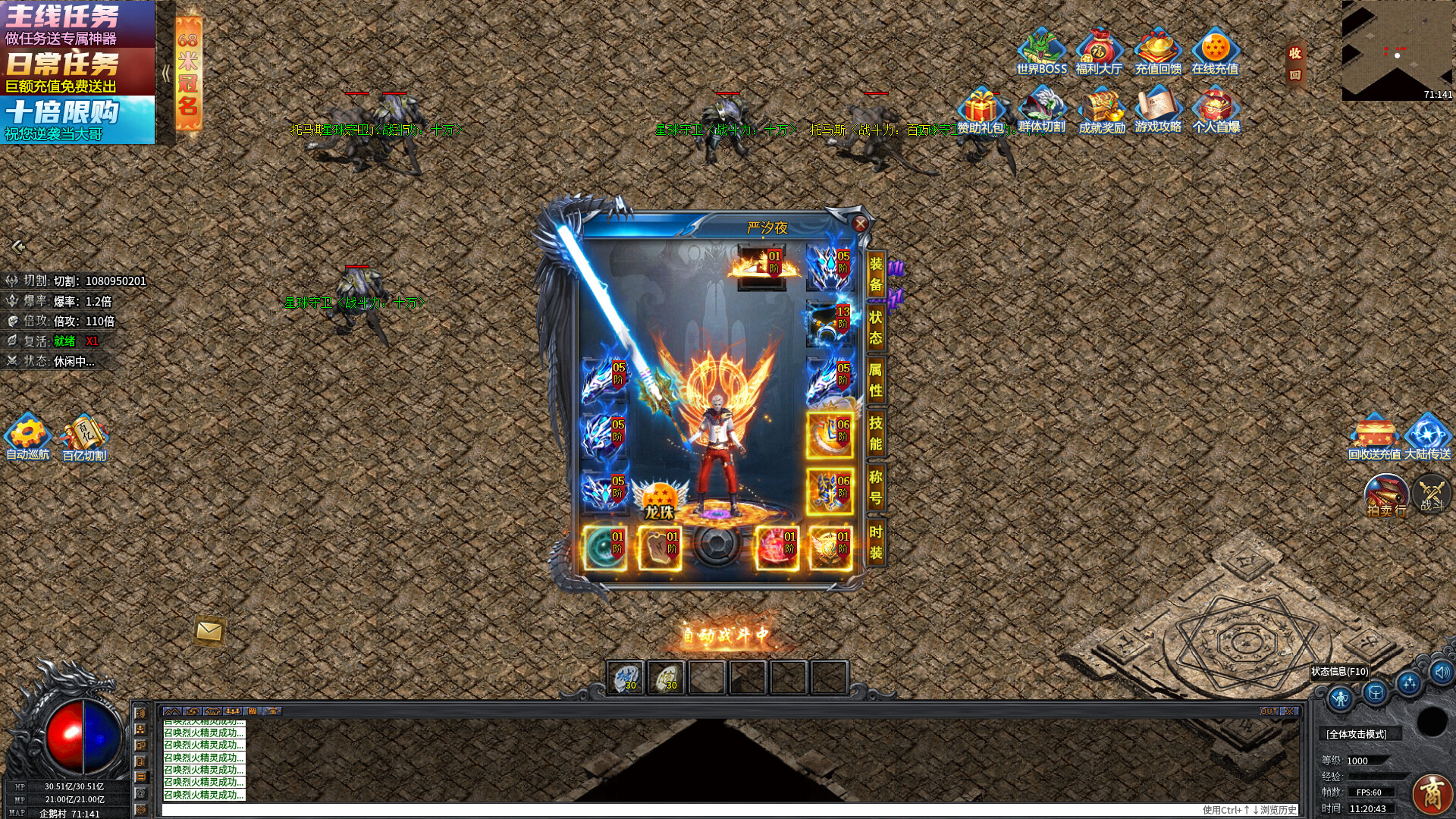 遊戲實機畫面截圖