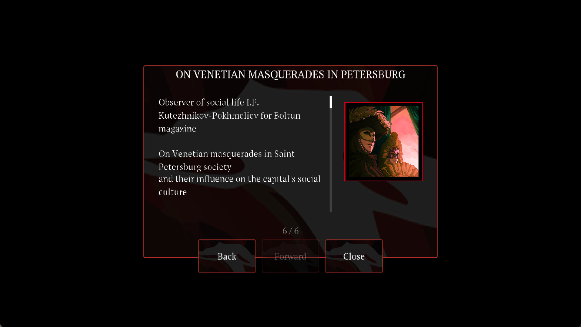 遊戲中的謎題介面