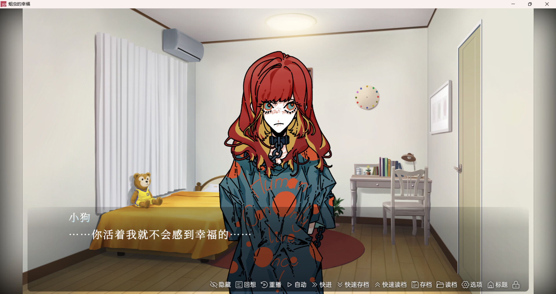 遊戲場景與UI介面展示