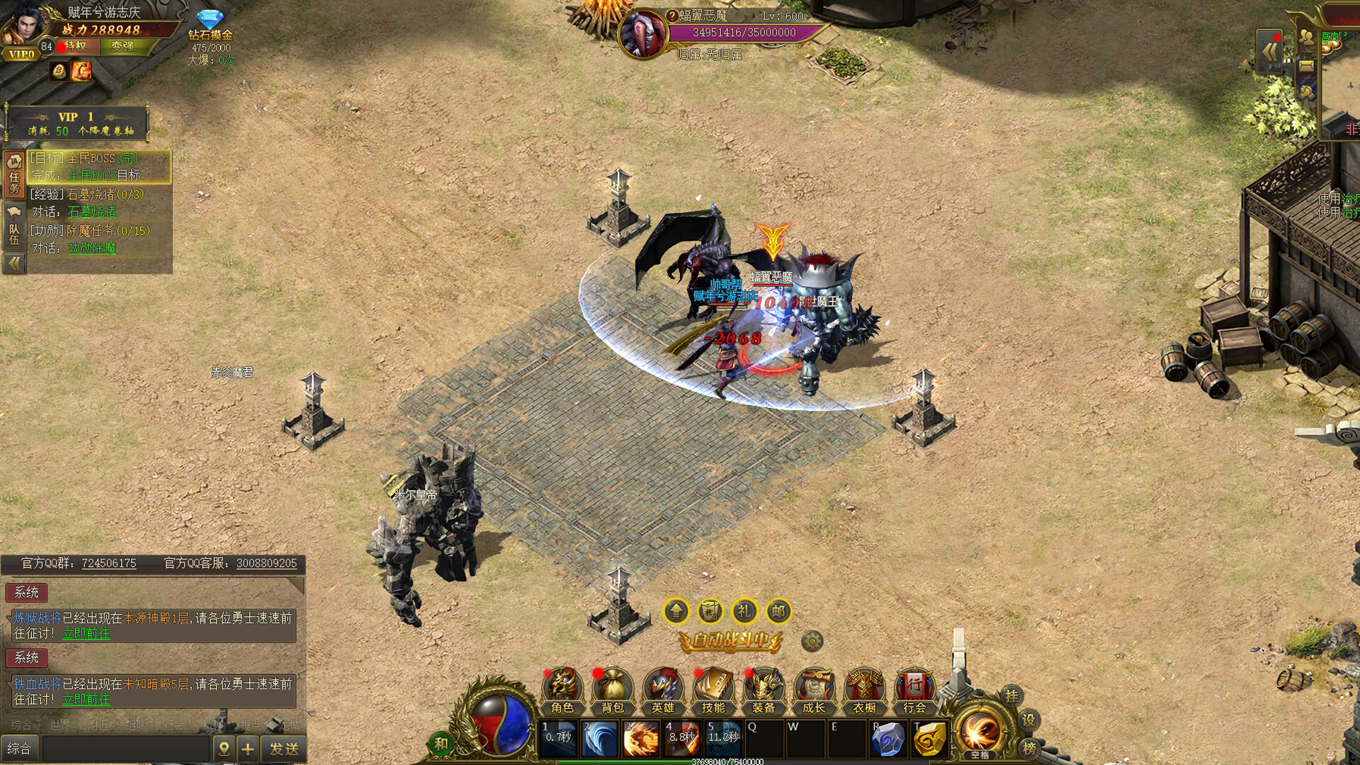 遊戲場景與角色裝備展示