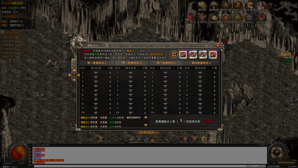 遊戲場景與 NPC 對話