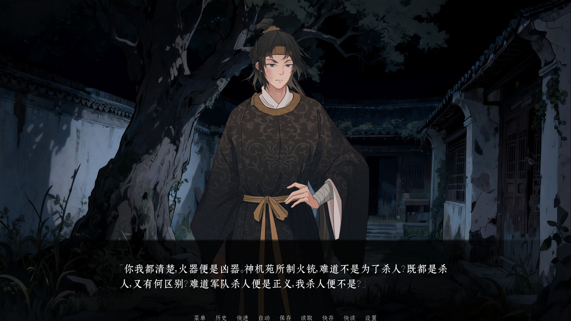 夜色中的場景，暗示著潛藏的危險與秘密