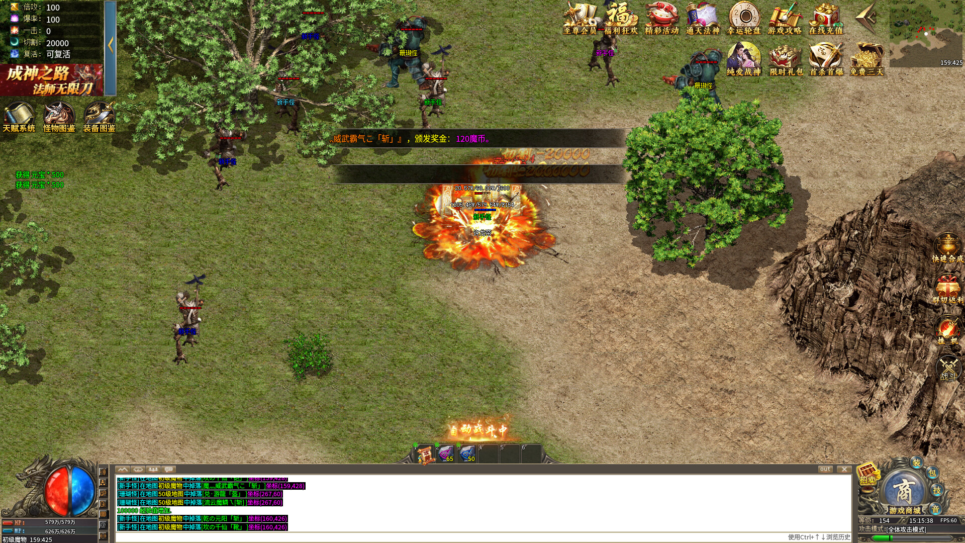 玩家在城鎮中聚集,展示了遊戲的MMO社交屬性