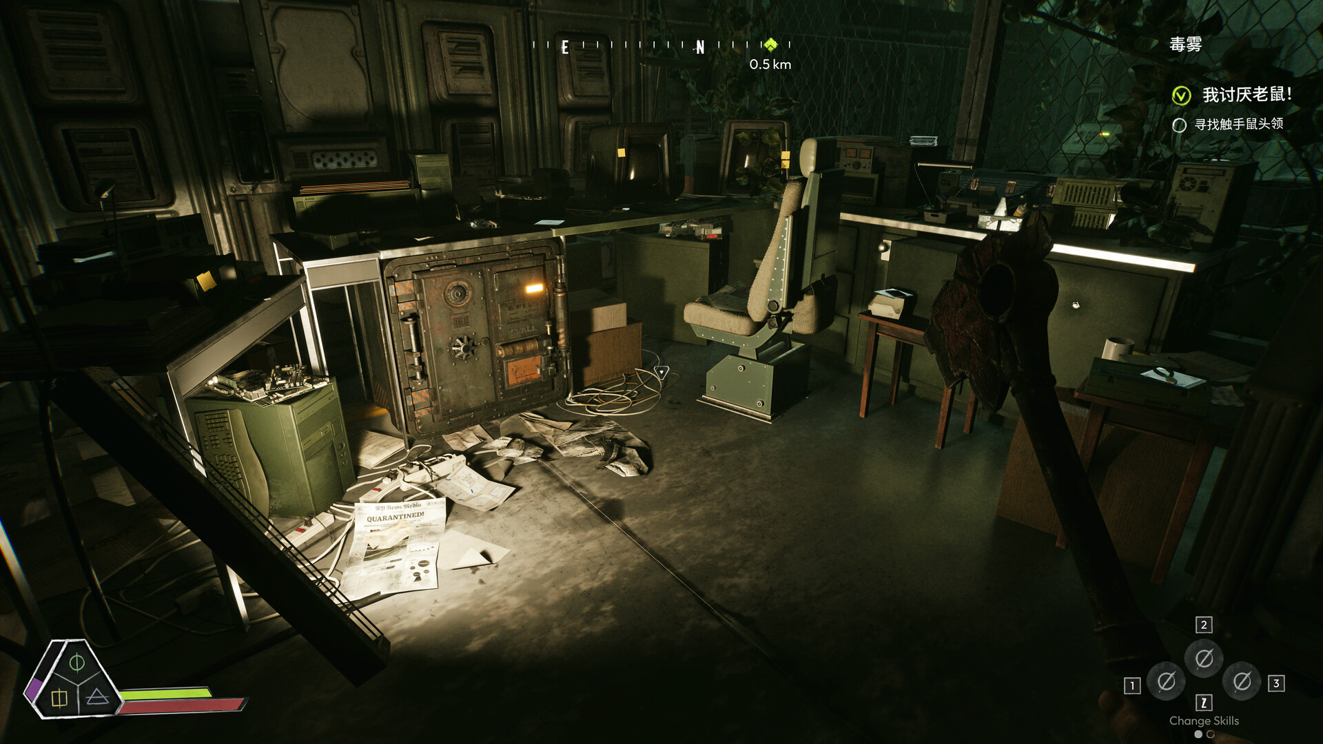 玩家需與各種變異生物對抗