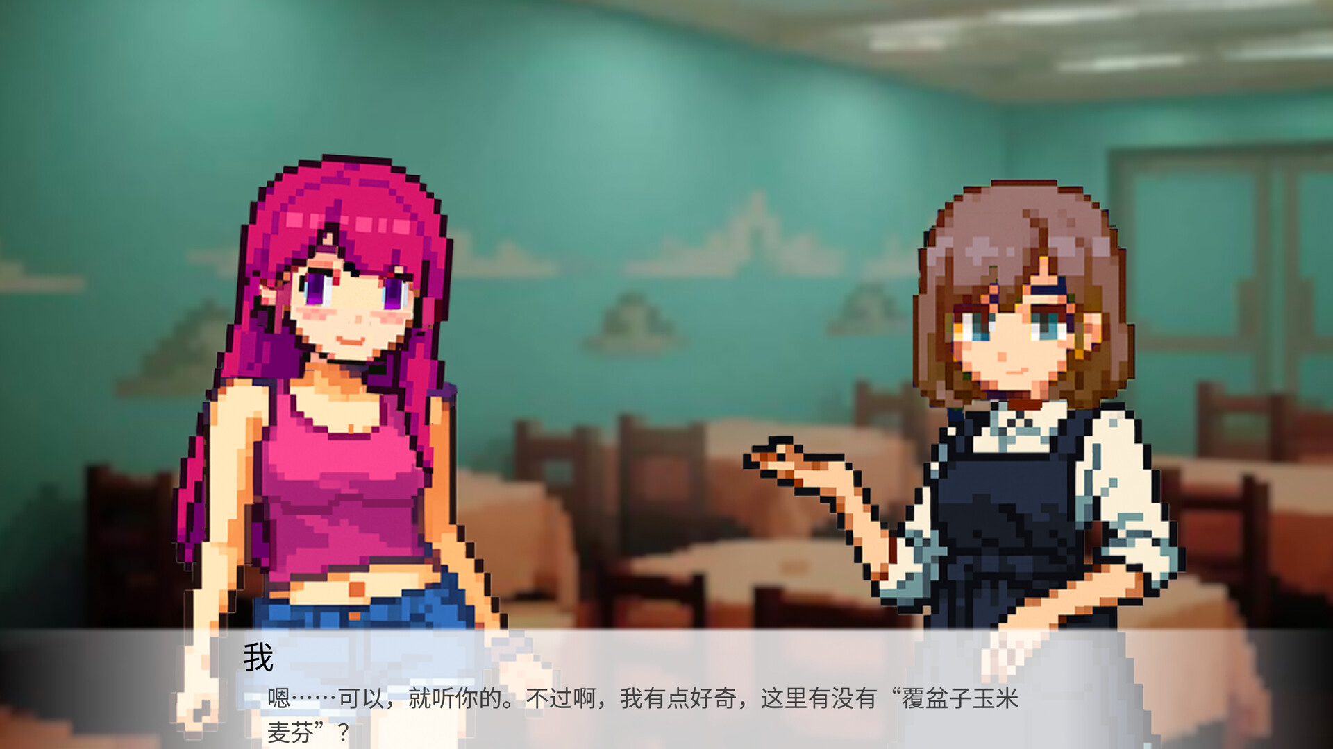 Elezion 遊戲截圖:復古像素風格場景