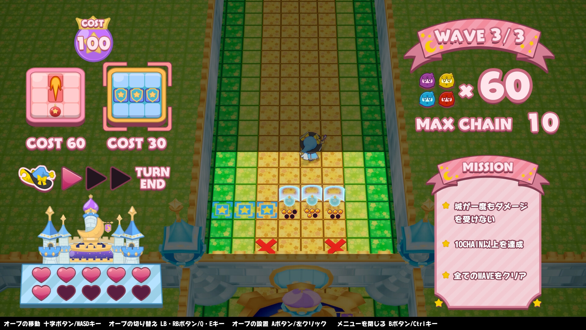 Mofukeshi! 遊戲實機畫面，展示魔女與敵人對峙