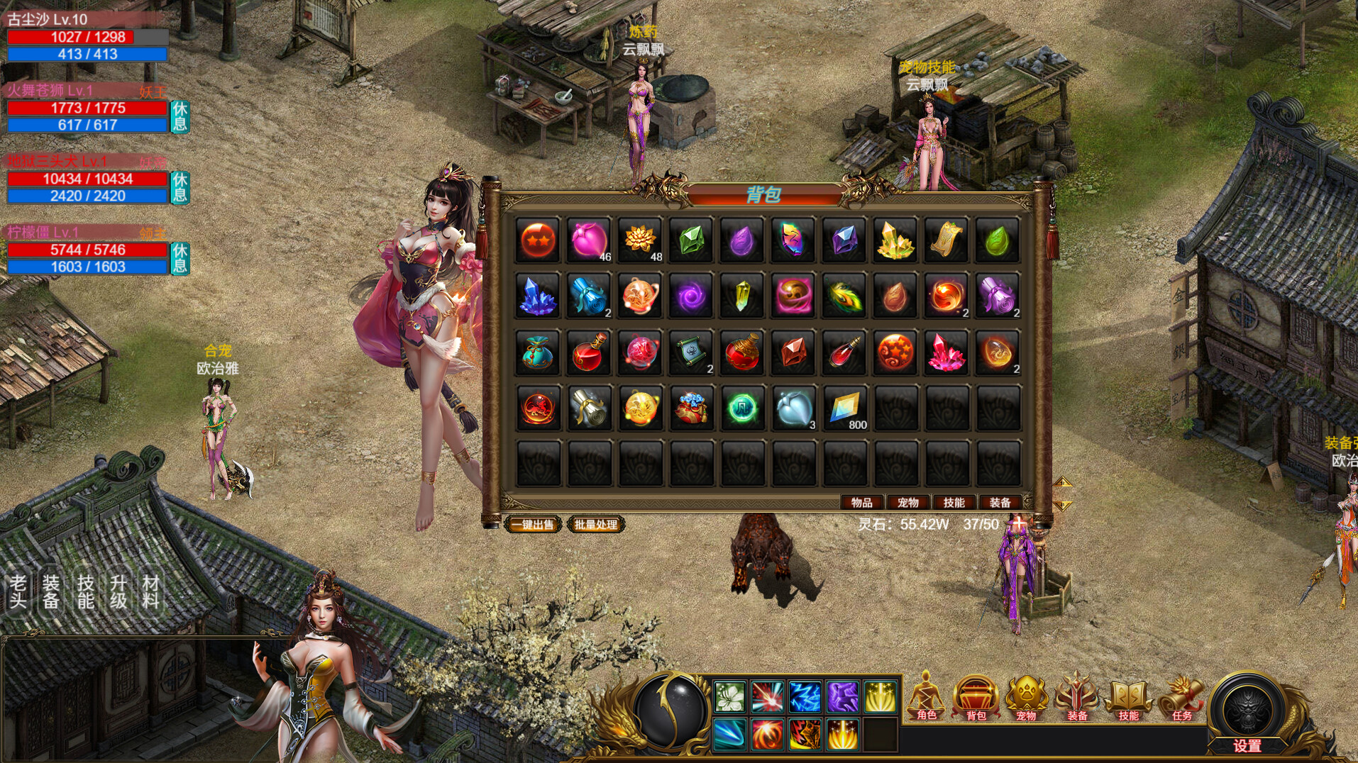 野外探索與BOSS戰