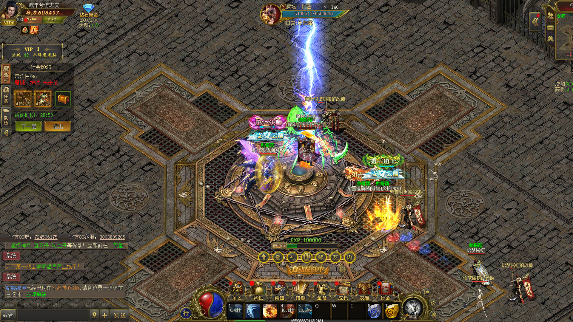 遊戲內豐富的活動與副本入口介面