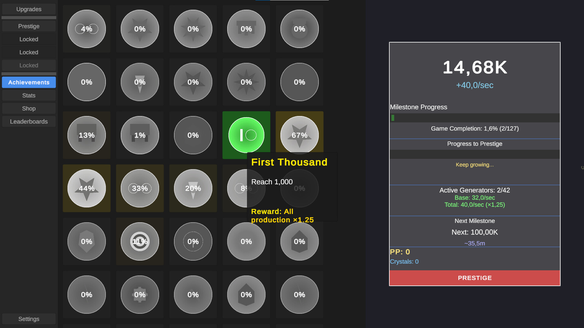 商店與水晶經濟系統