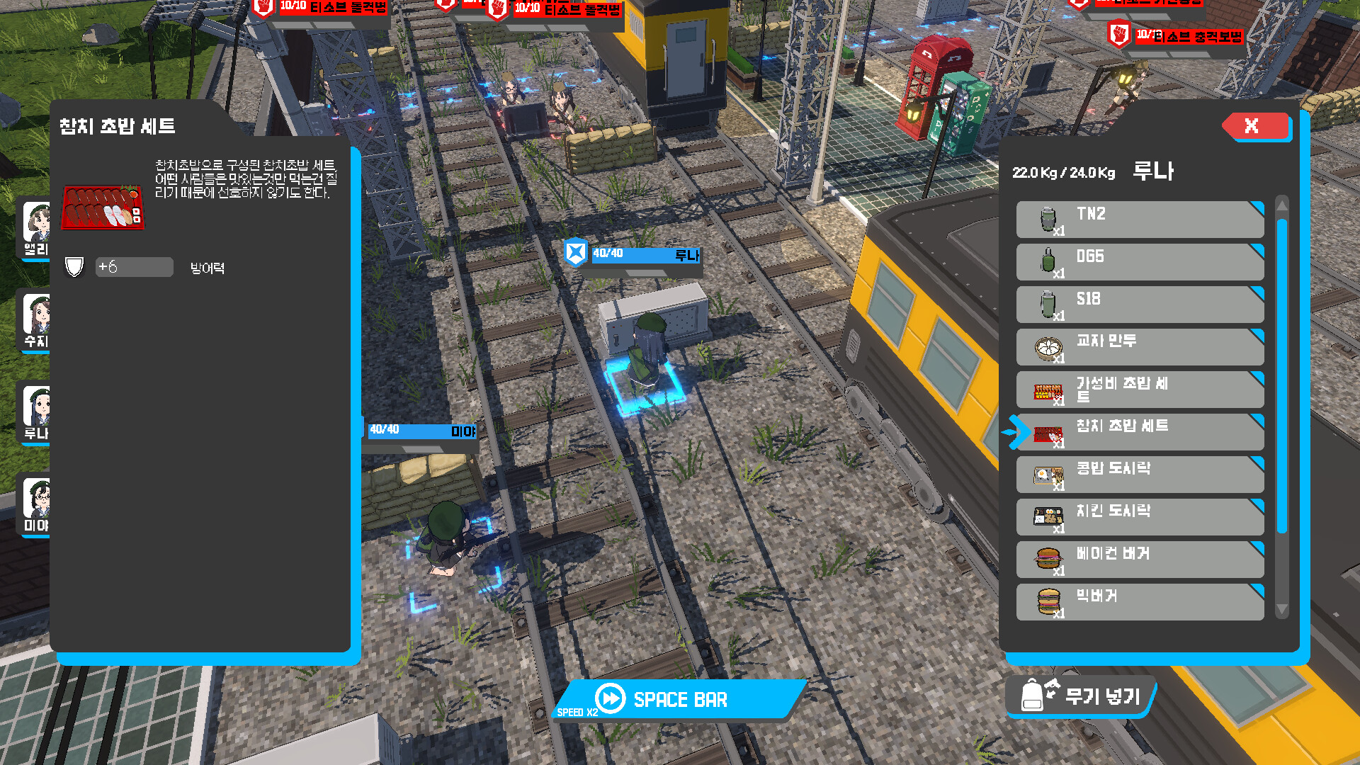 RED DAWN 外觀客製化系統