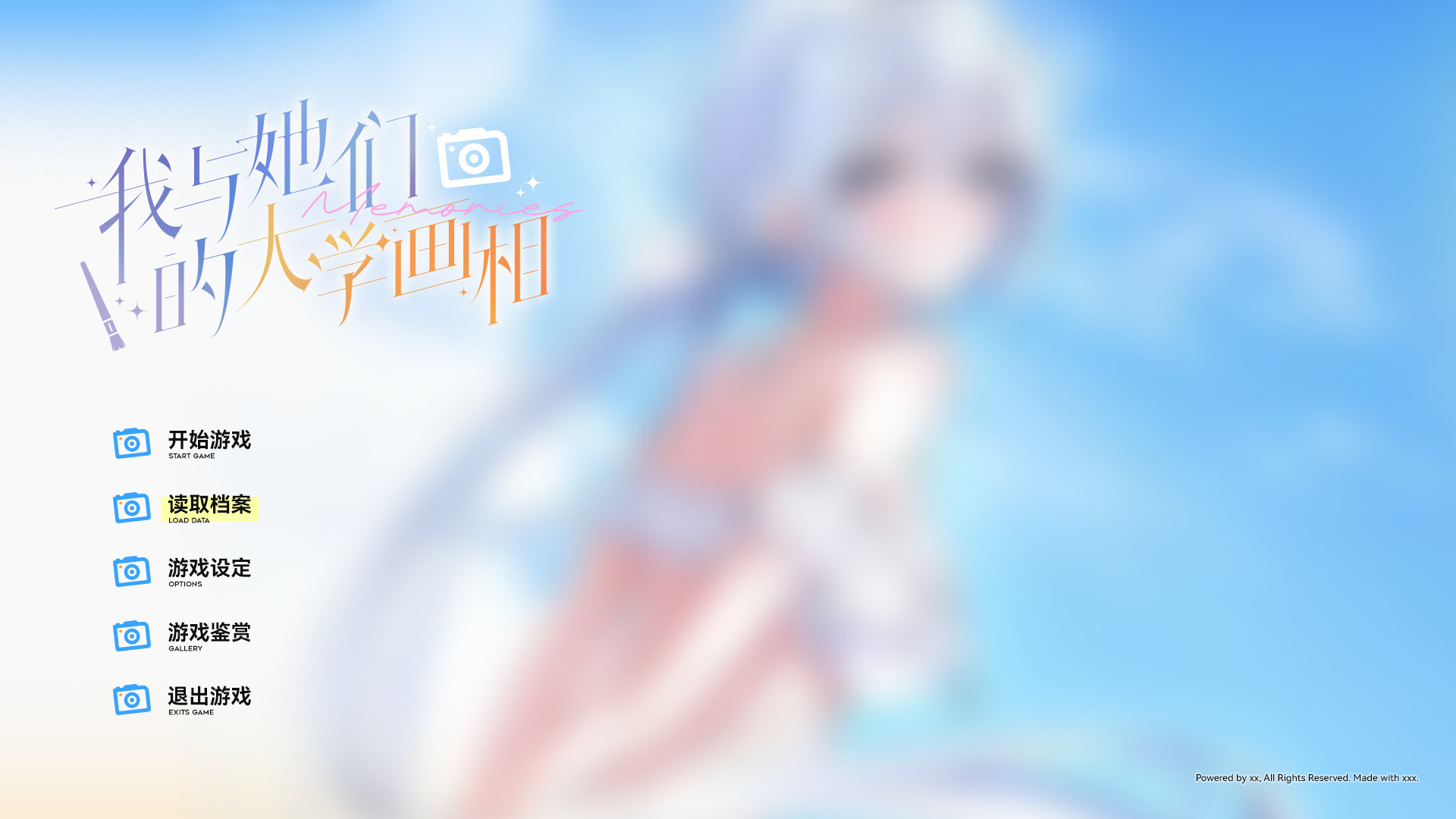 遊戲結局或重要轉折點的畫面，充滿了故事感。