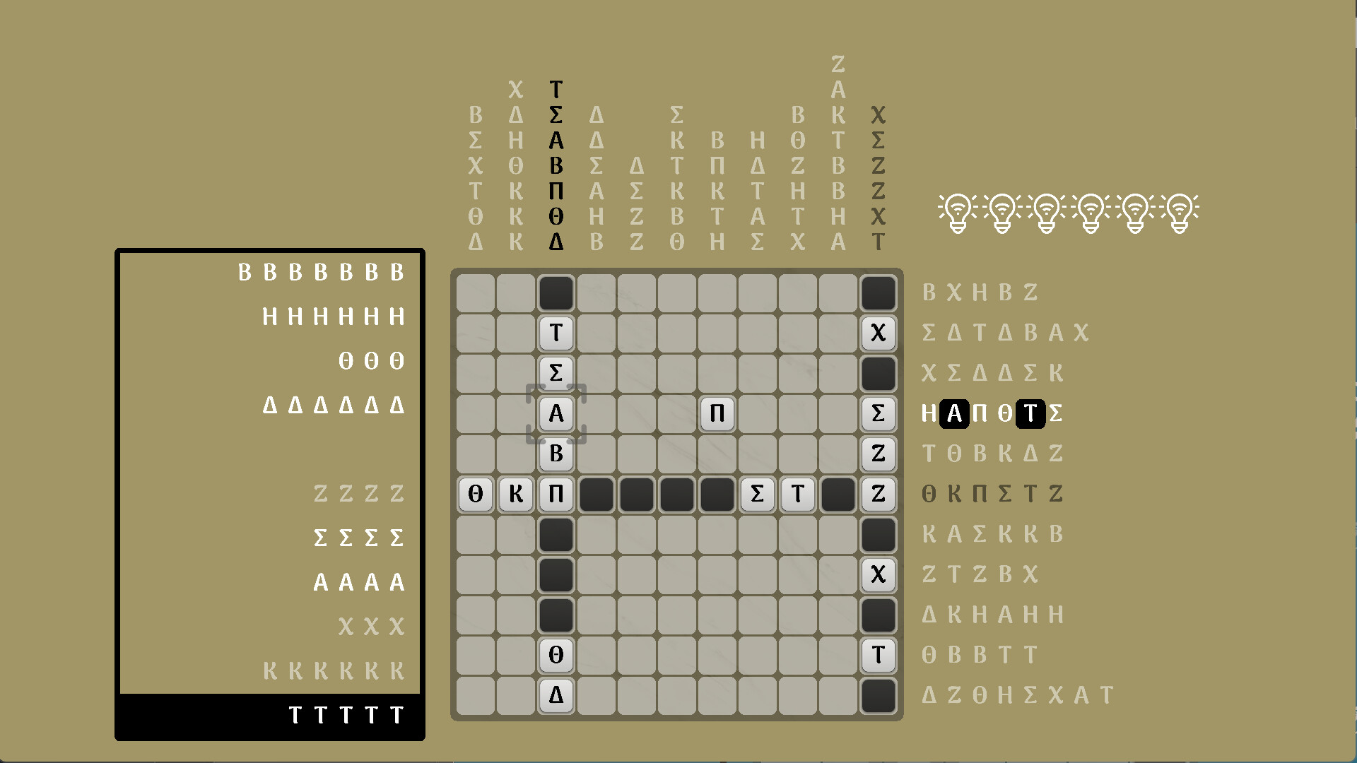 遊戲進程中的畫面,顯示了部分已確定的符號和待解的空格。