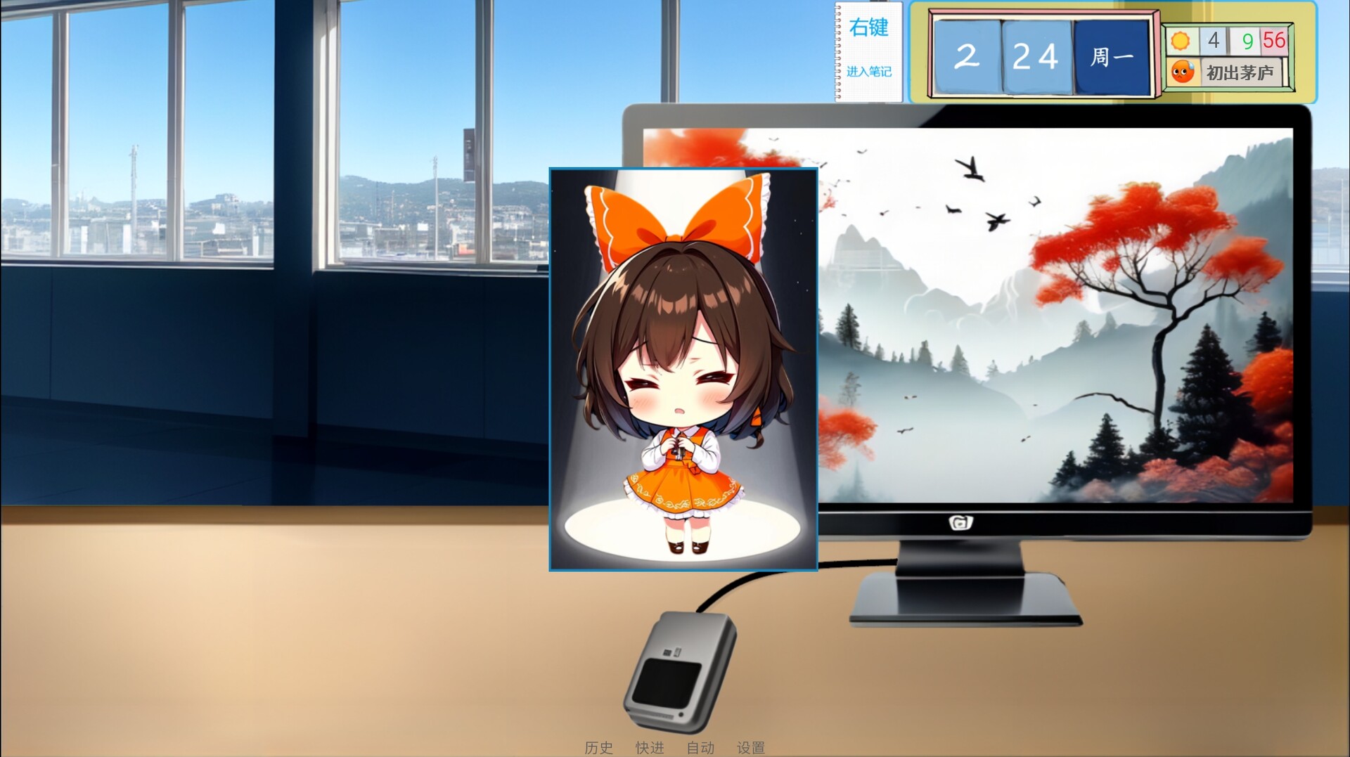 夜晚的休閒活動選擇