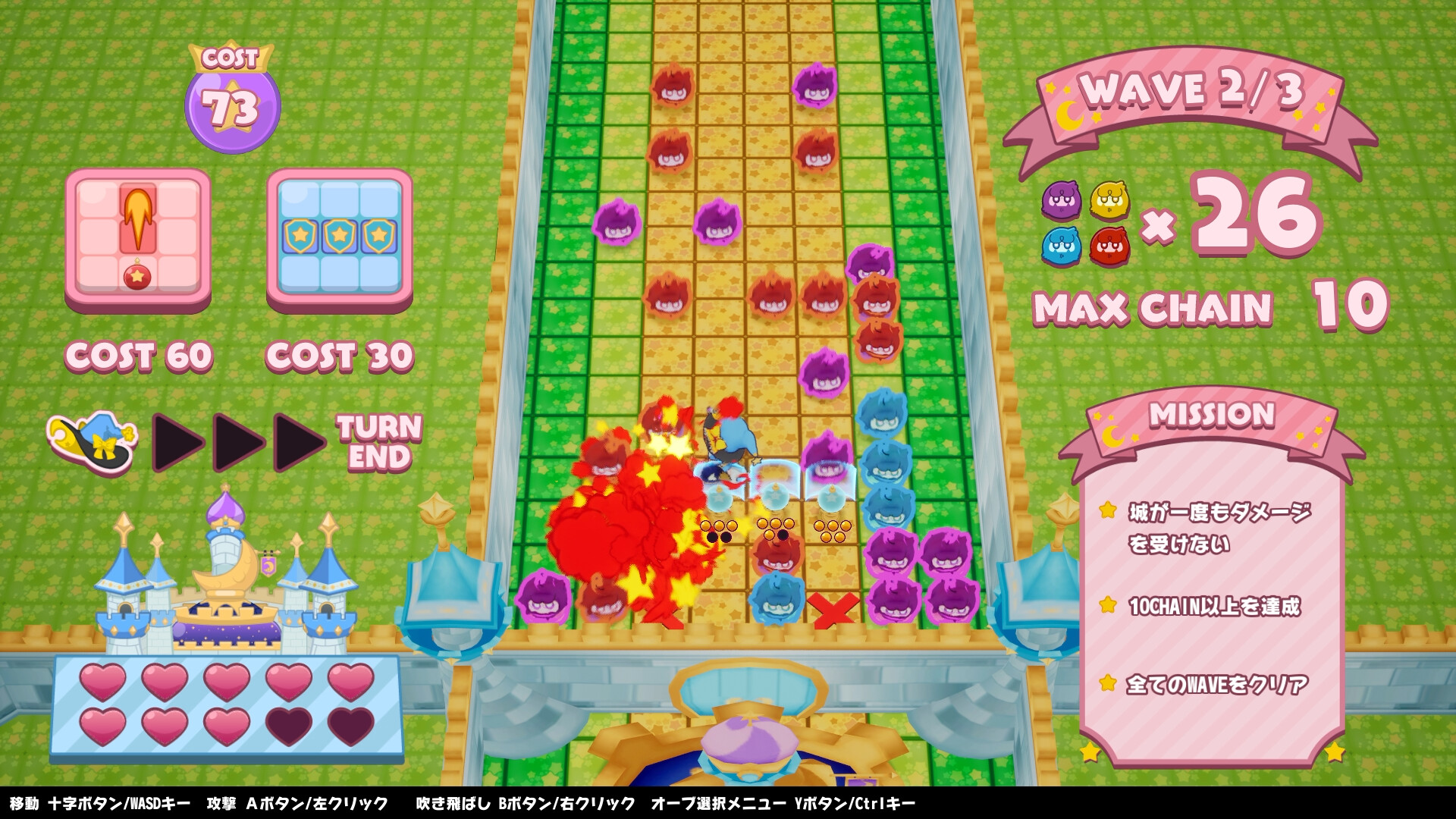 遊戲中的消除特效展示