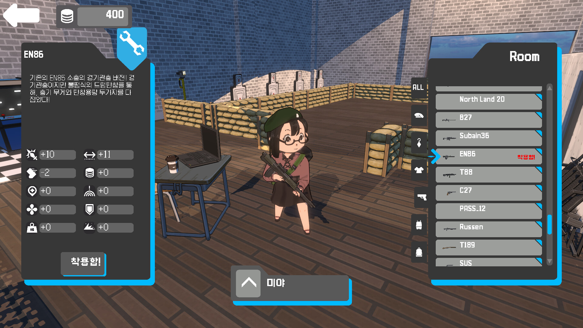 遊戲過場劇情演出，逐步揭開兩校戰爭的真相