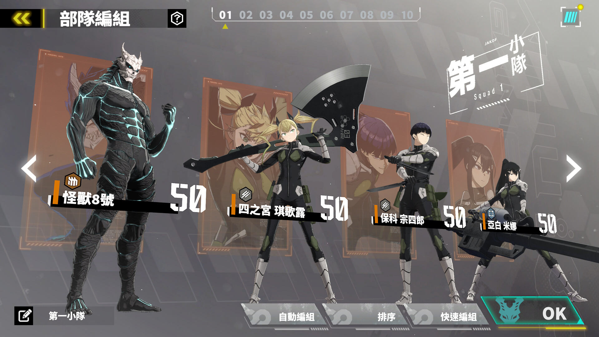 遊戲中高品質的戰鬥畫面