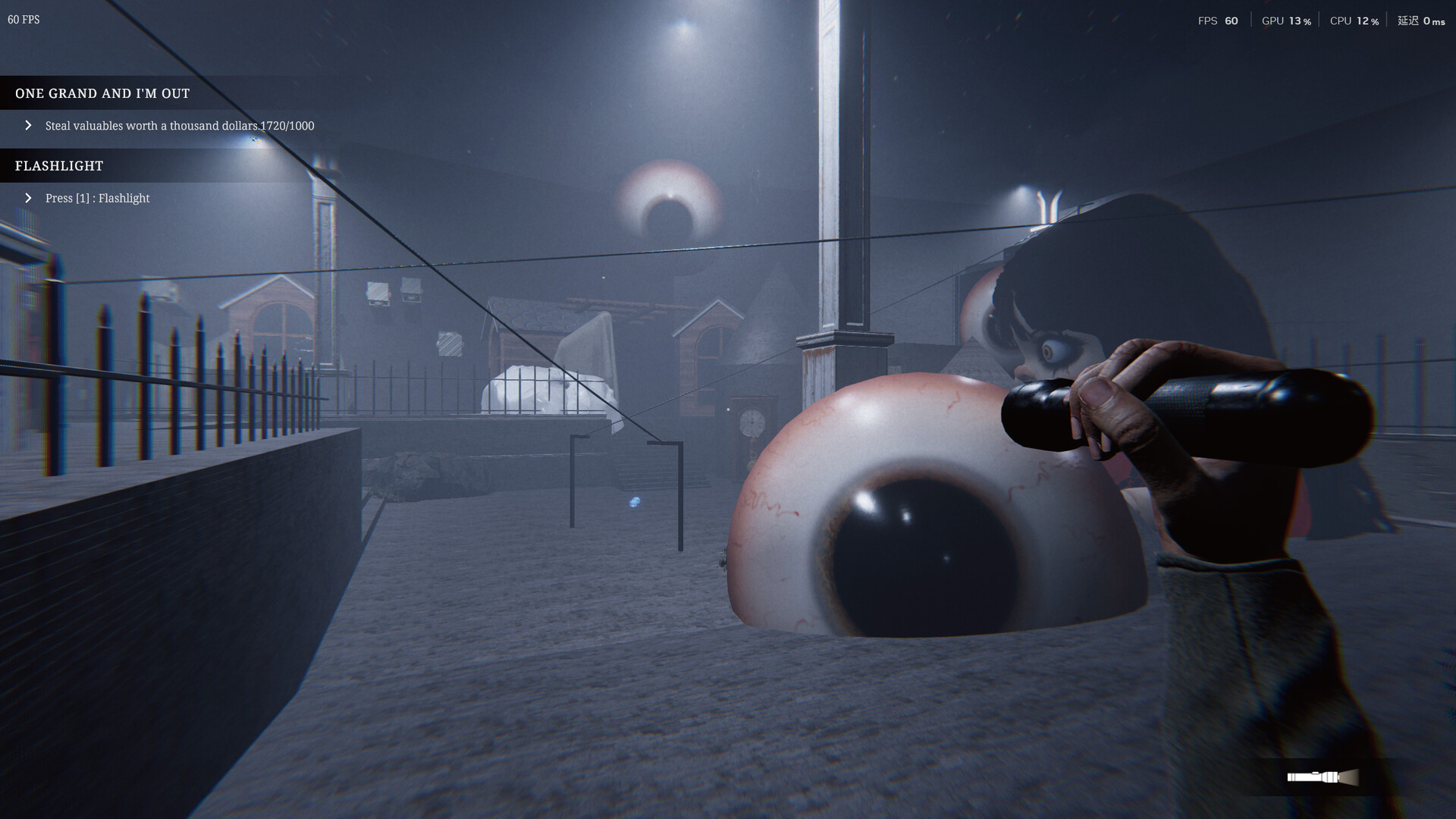 精緻的室內場景與光影