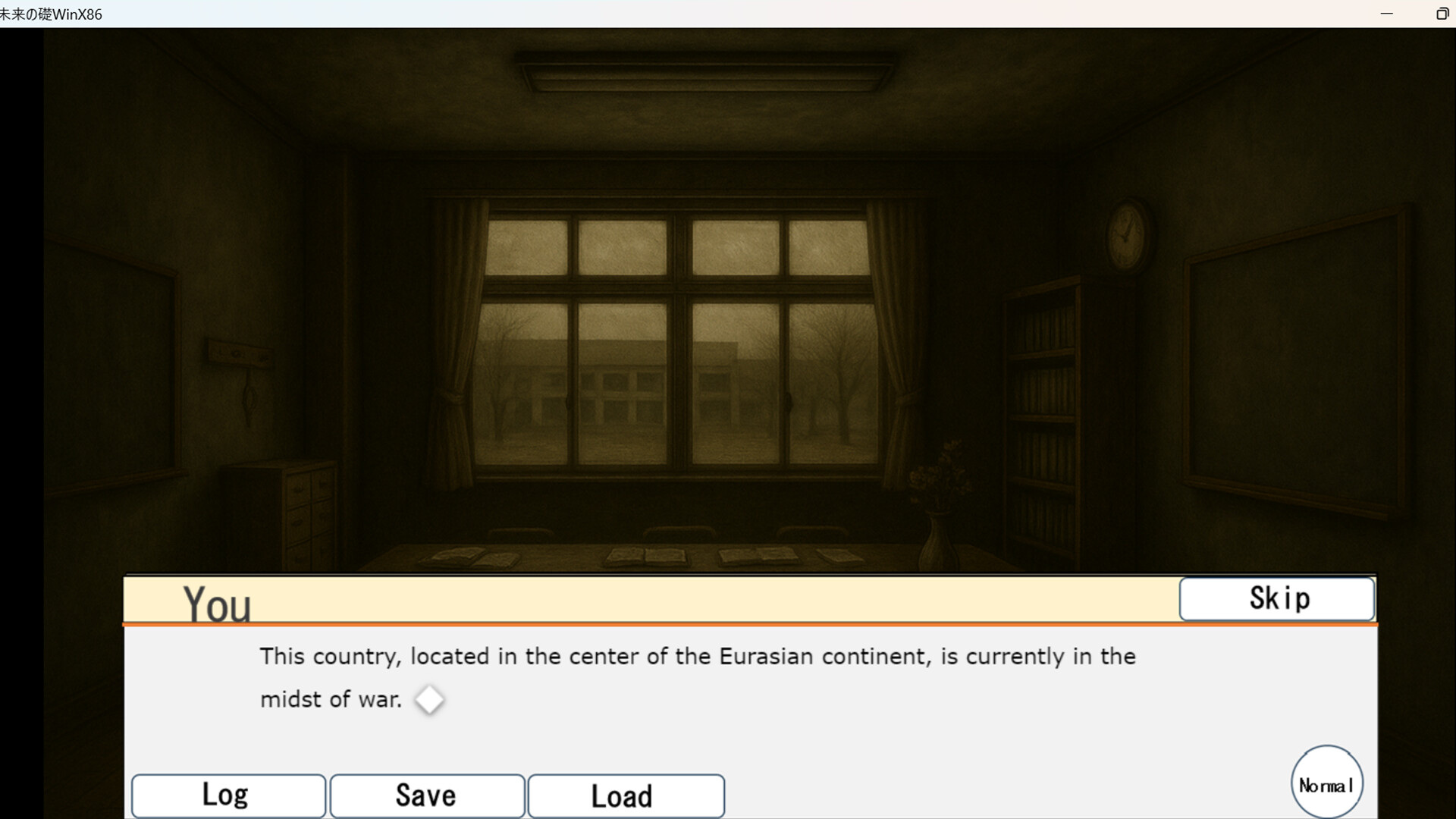 遊戲場景截圖：教室內的調查