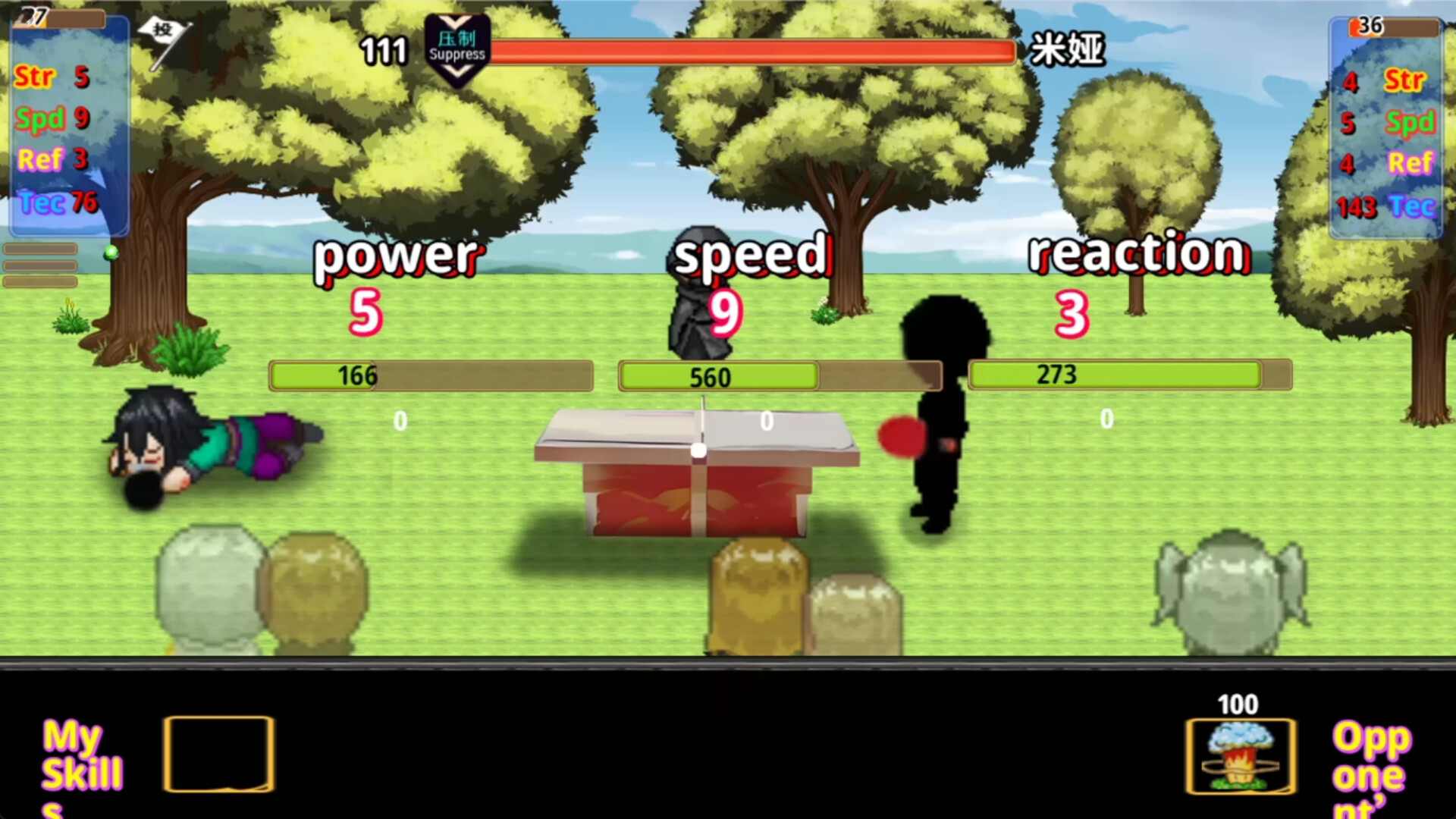 一個充滿神秘感的洞穴或遺跡入口。