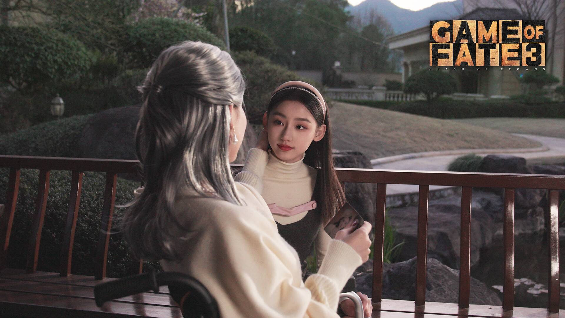 關鍵時刻的決策