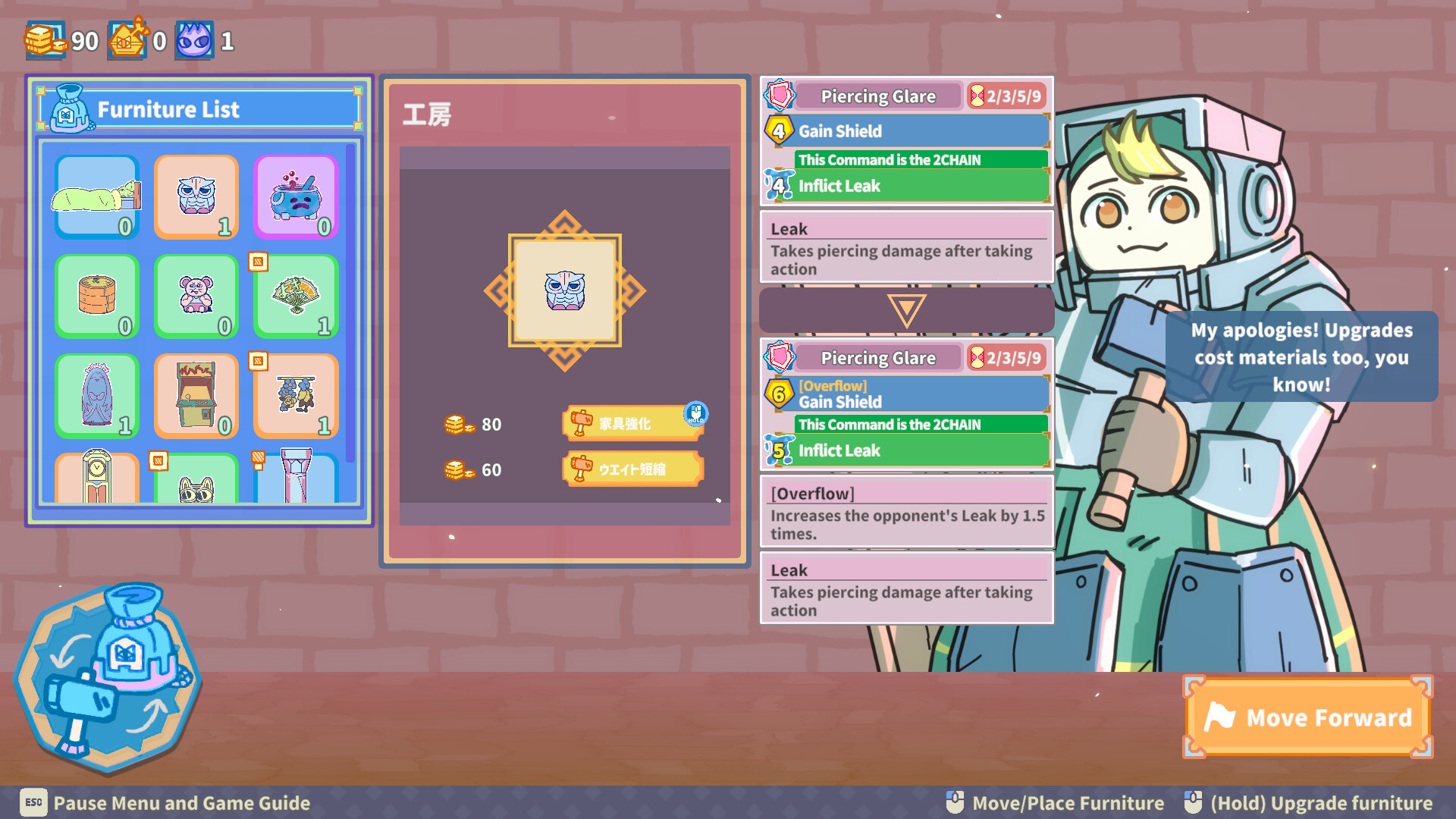 Hounimal 遊戲場景截圖