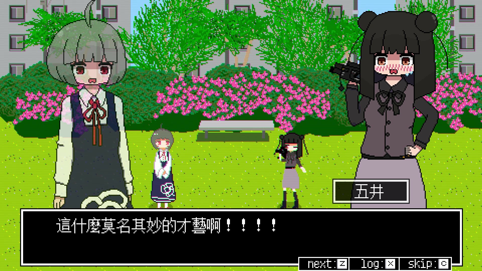 亞電 ADEN 遊戲主角十紅與怪物對峙