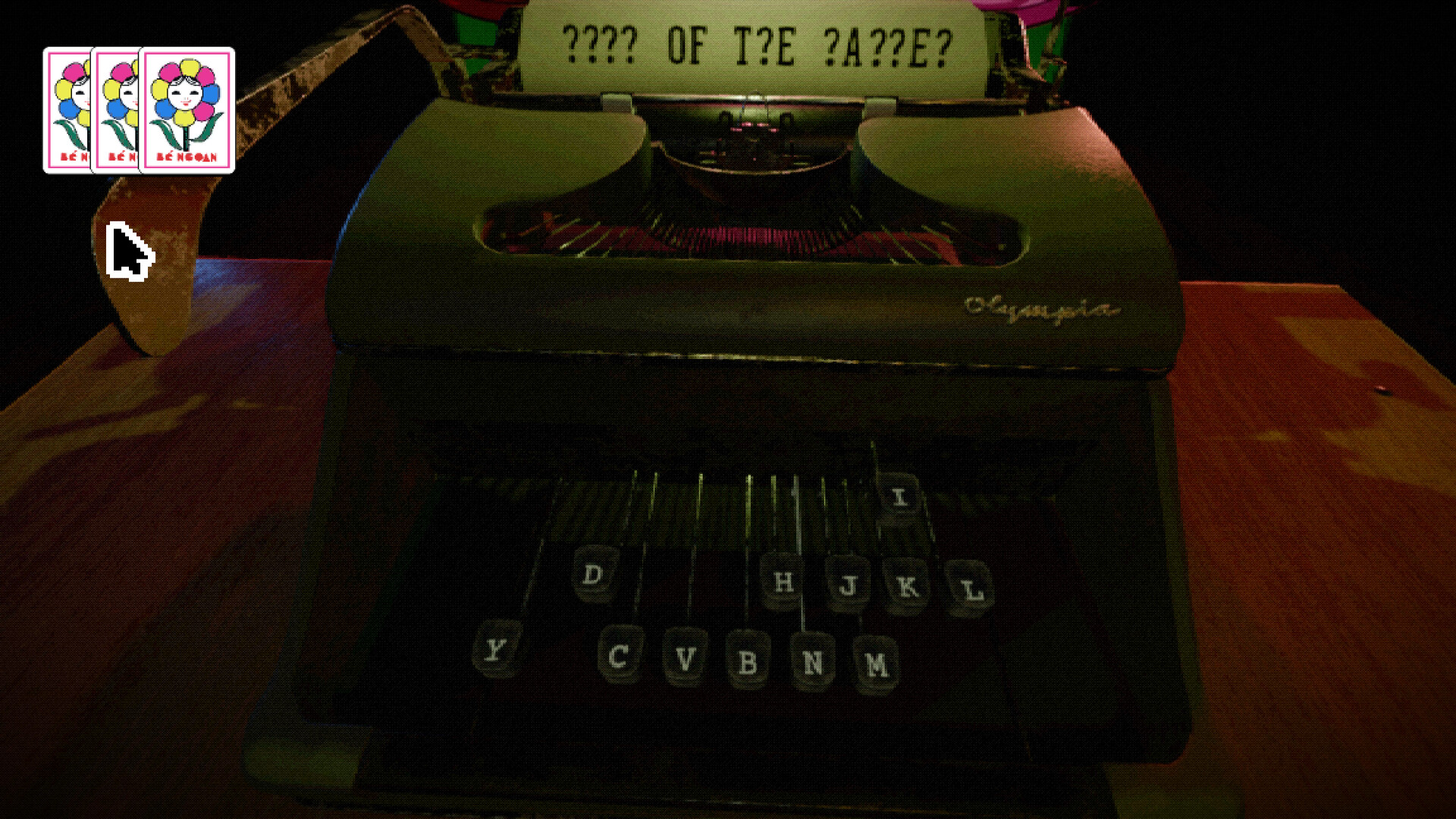 遊戲場景中令人不安的細節與光影