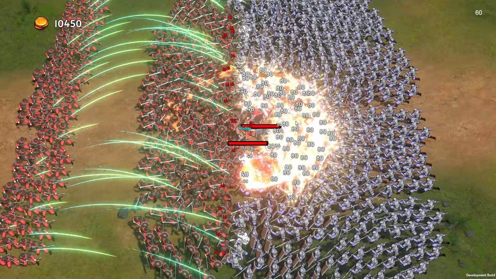 守卫虎牢 戰鬥畫面截圖 3