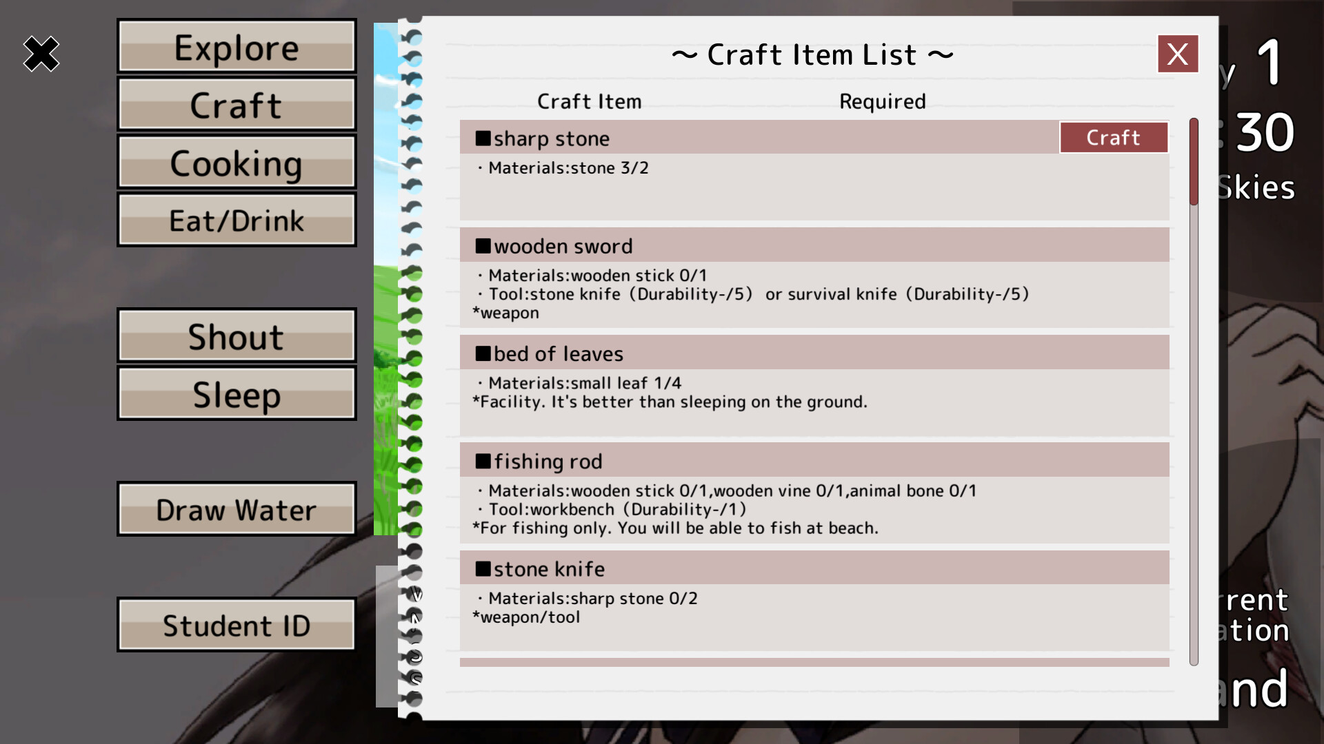 遊戲中的事件觸發畫面
