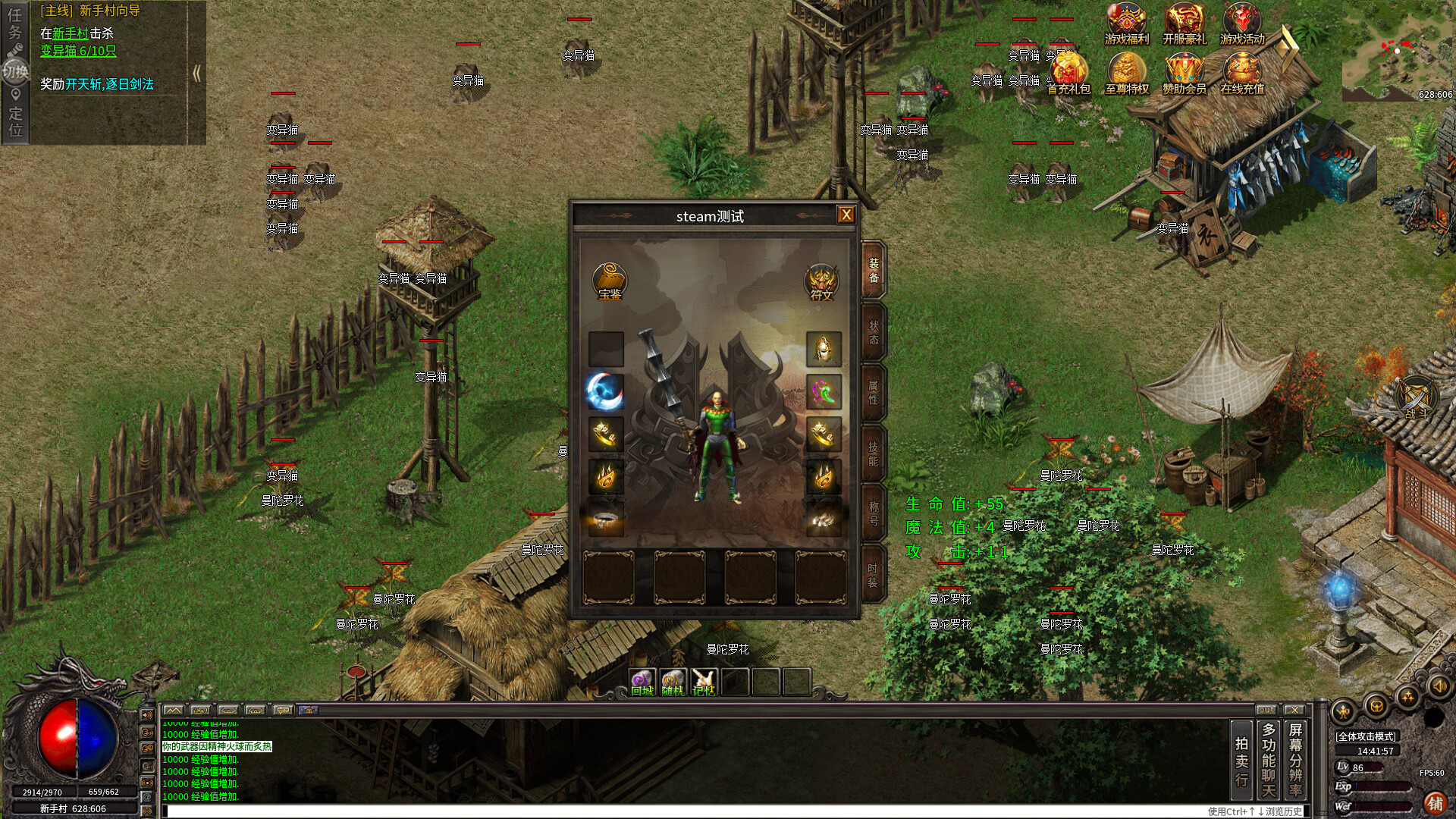 展示遊戲中豐富多樣的場景地圖與怪物設計