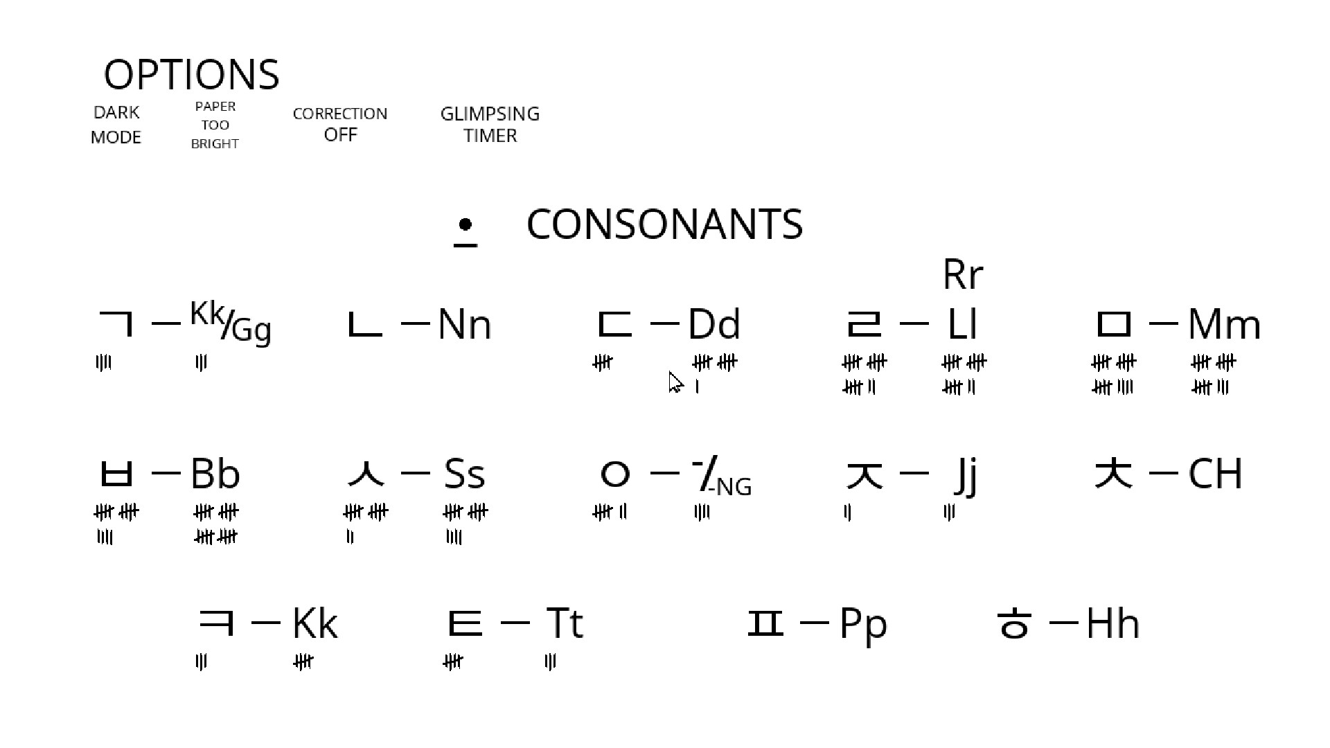 Lang Ops: Korean 遊戲截圖 - 劇情對話