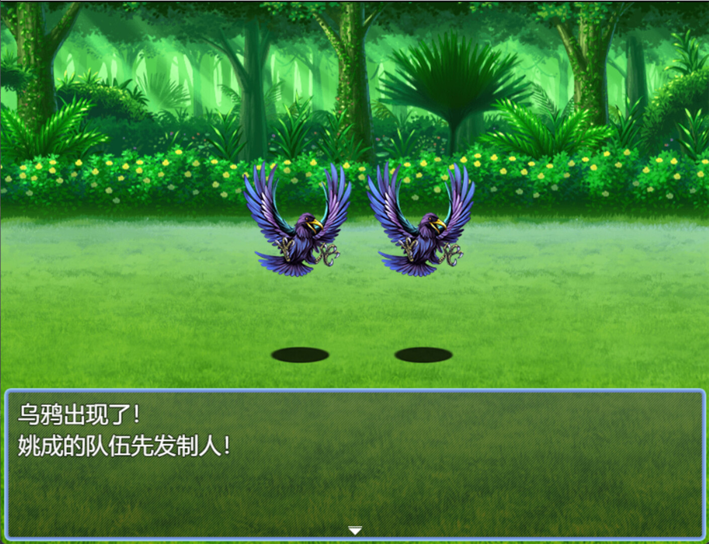 遊戲中的事件互動界面，展現了與NPC的對話和選擇