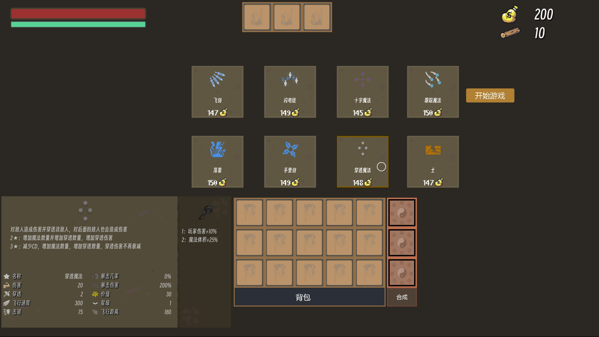 激烈的戰鬥場面，角色被大量敵人包圍，武器特效華麗