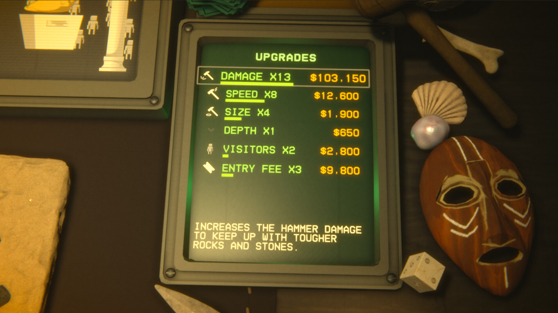 博物館經營介面