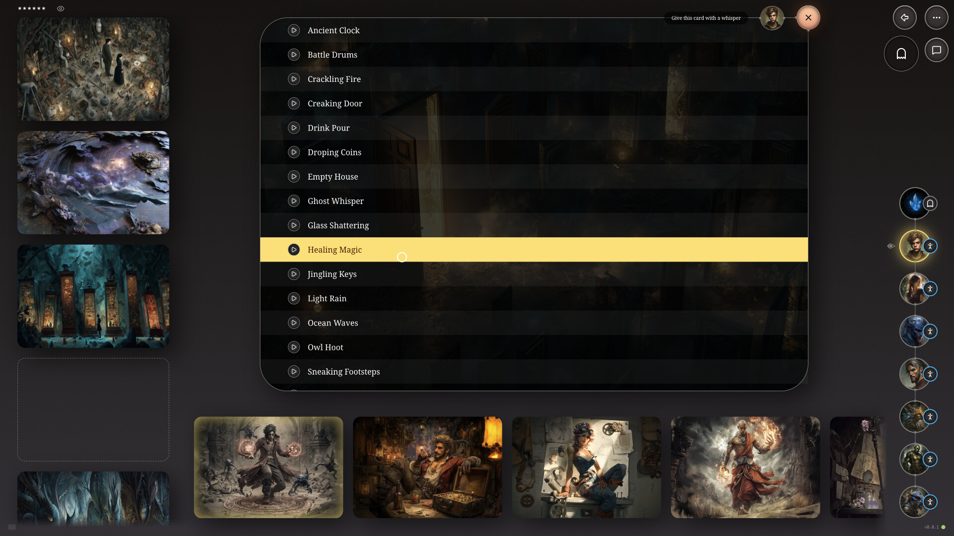 遊戲中的場景與物件細節