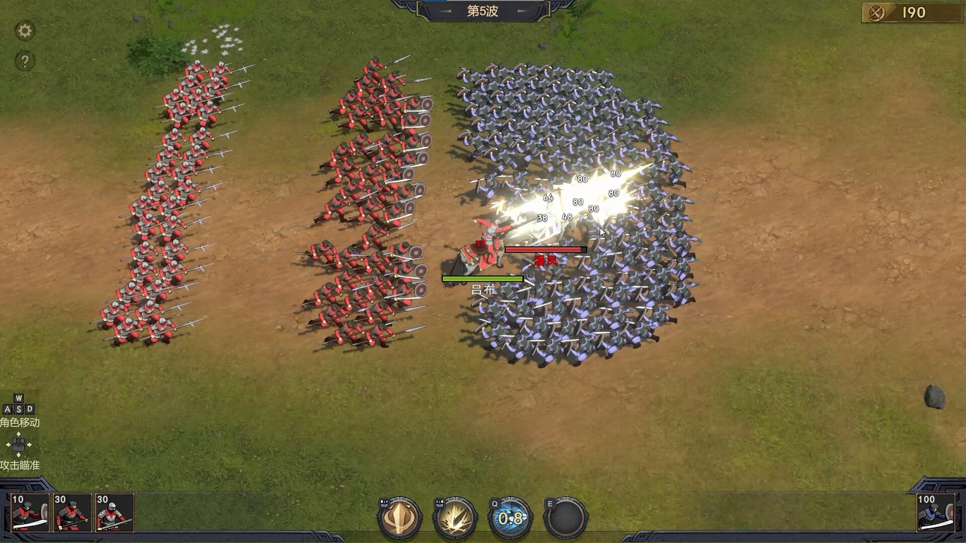 守卫虎牢 戰鬥畫面截圖 1