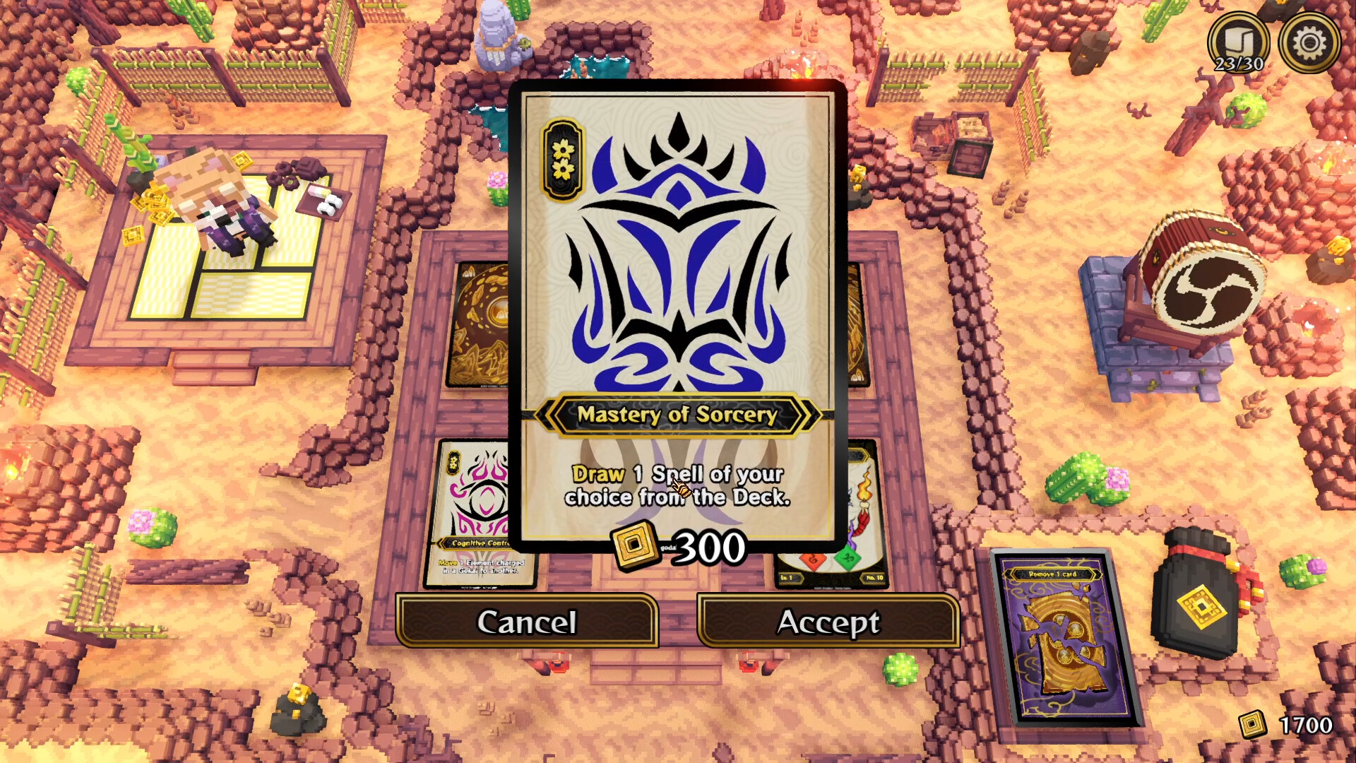 遊戲結算與獎勵介面