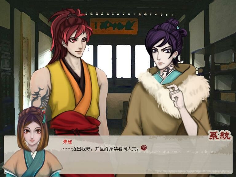 游戏场景展现了唯美的古风美术风格。