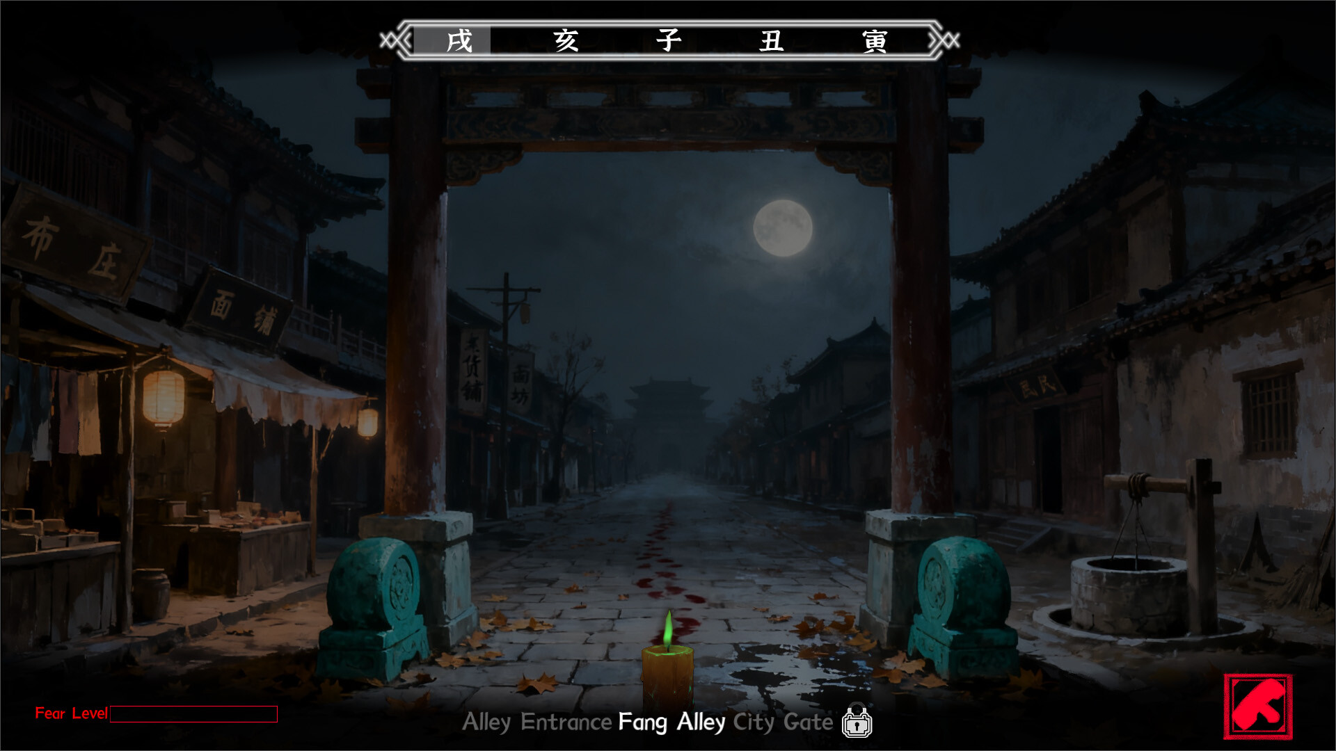 面對超自然現象，玩家需要使用手中的符咒進行對抗