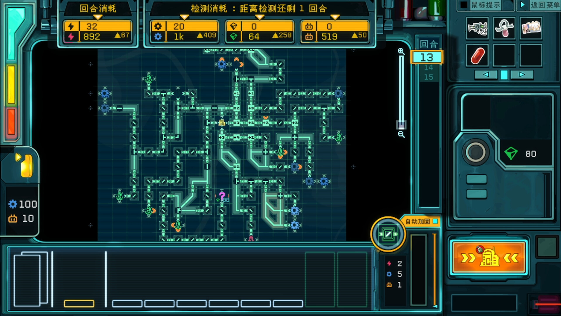 遊戲後期畫面,充滿科技感與復古元素的結合。