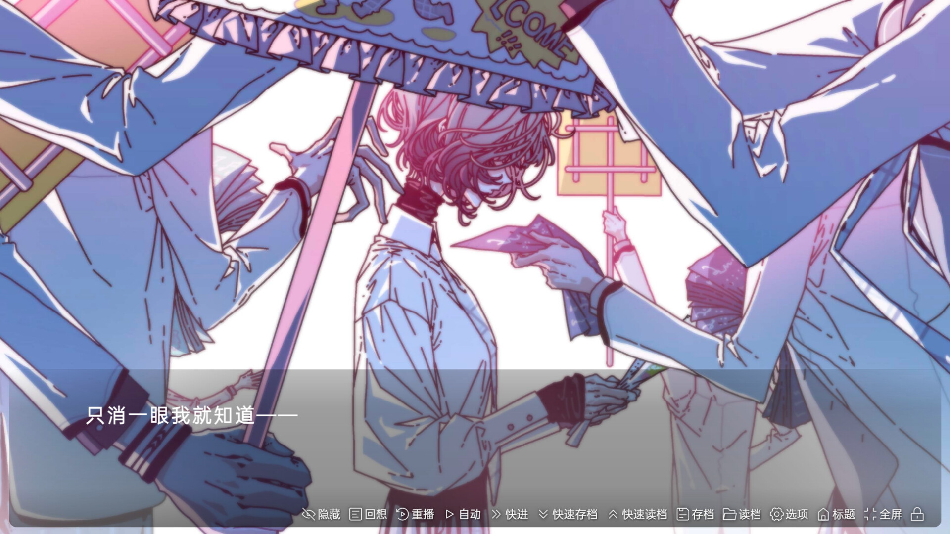 遊戲截圖:對話場景