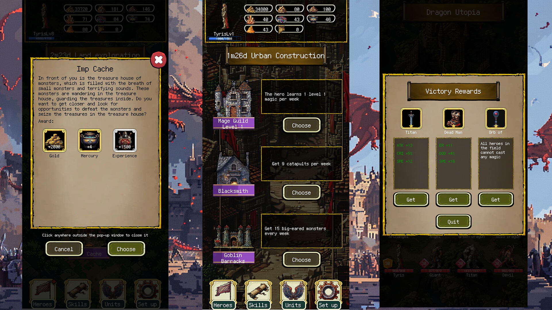 探索過程中的事件選擇介面