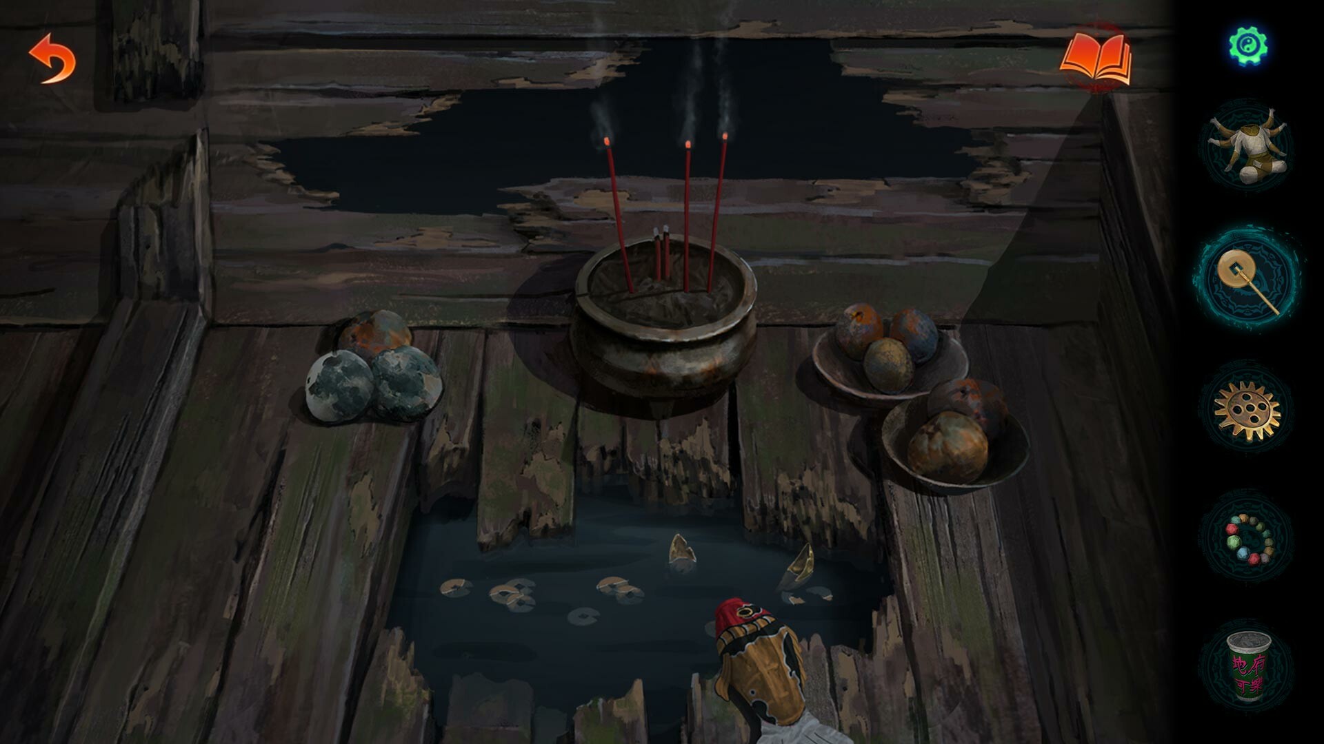 紙嫁衣7遊戲場景截圖2