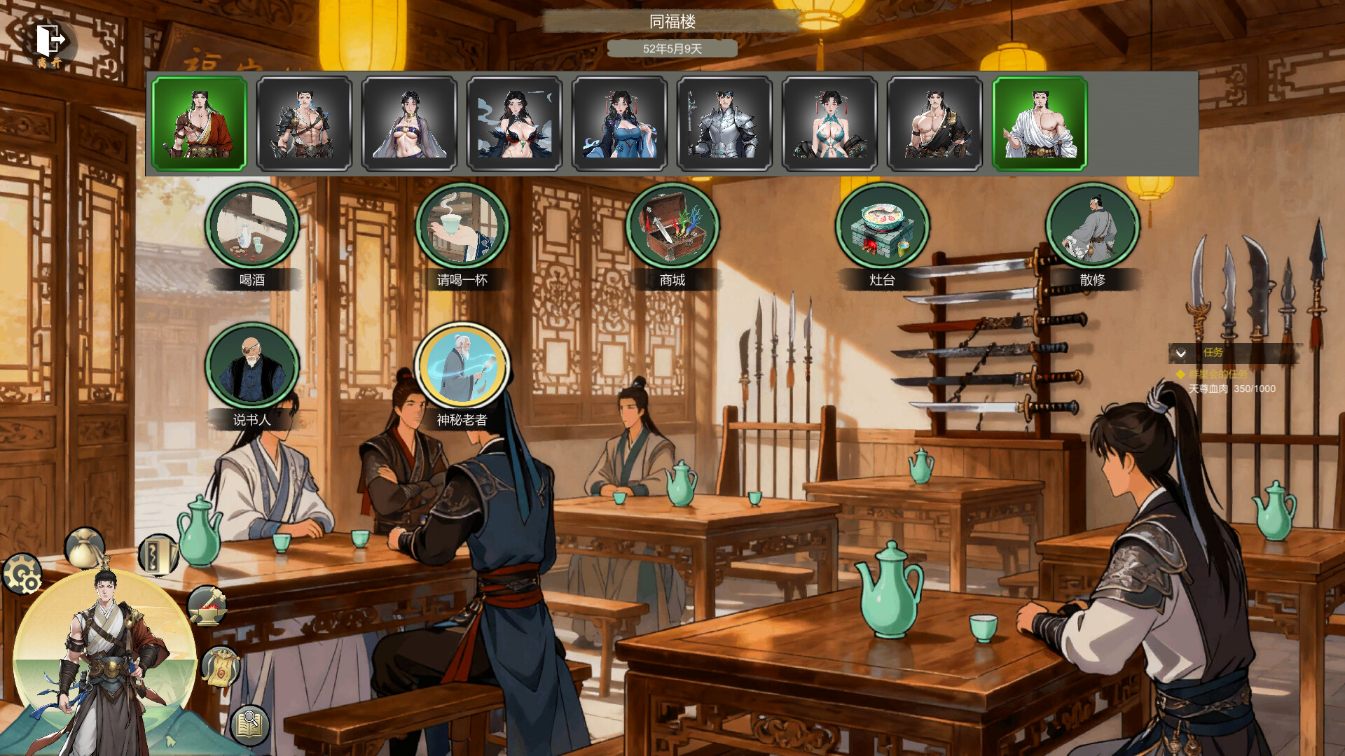 遊戲中的特殊事件或戰鬥場景