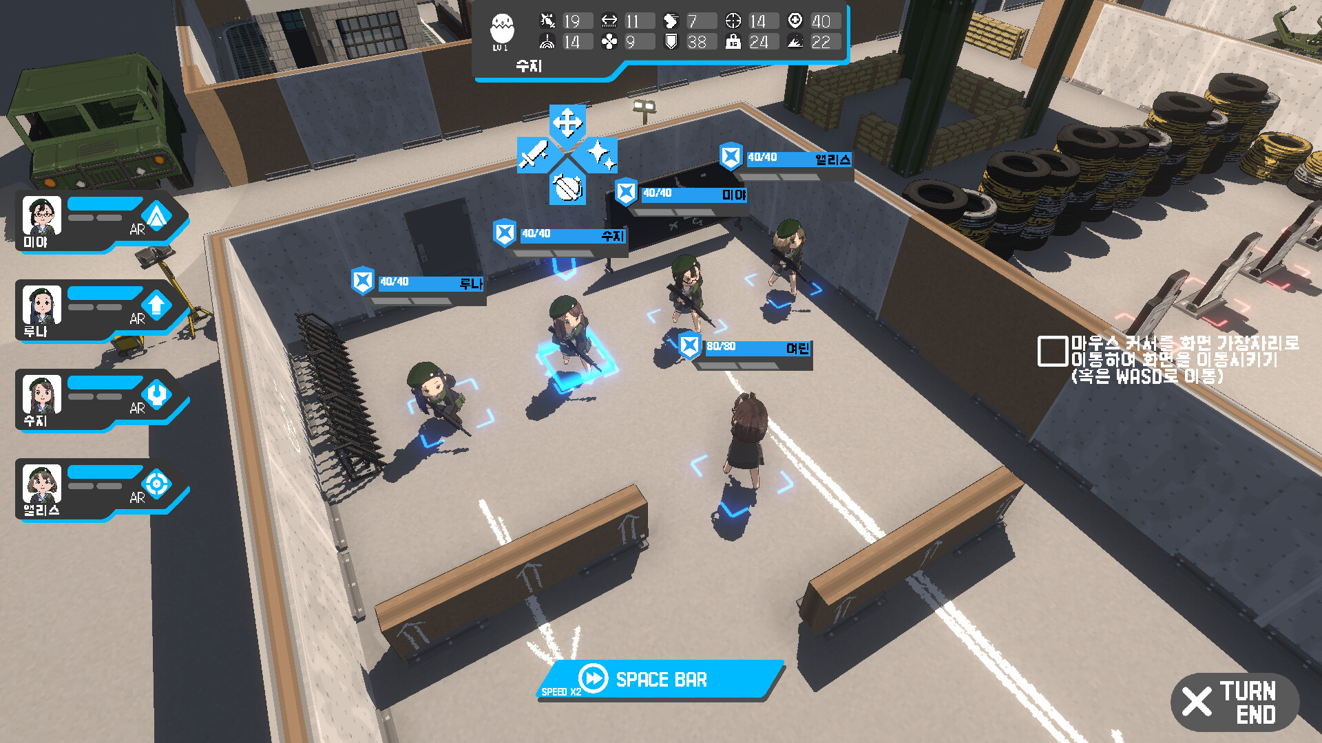 RED DAWN 遊戲場景