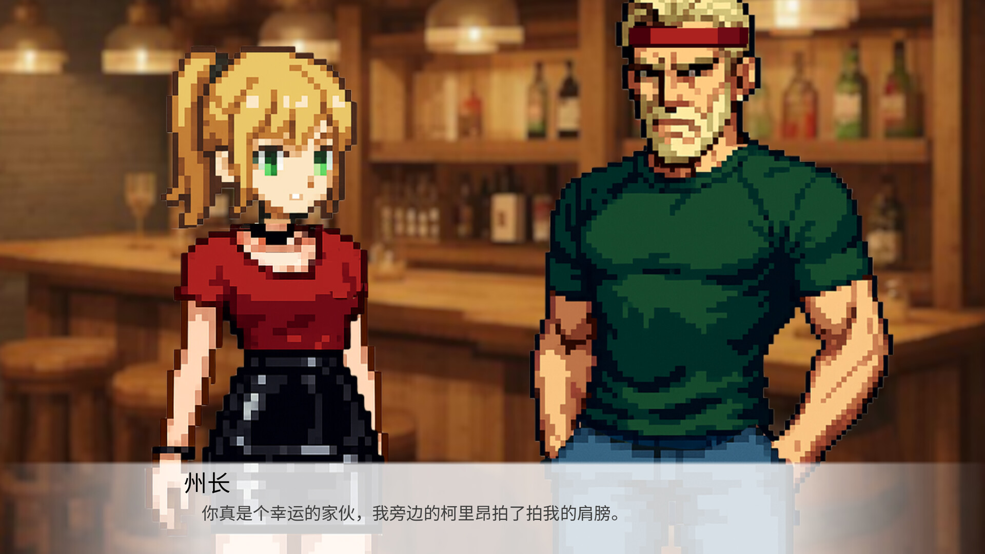 Elezion 遊戲截圖:對話場景與人物立繪