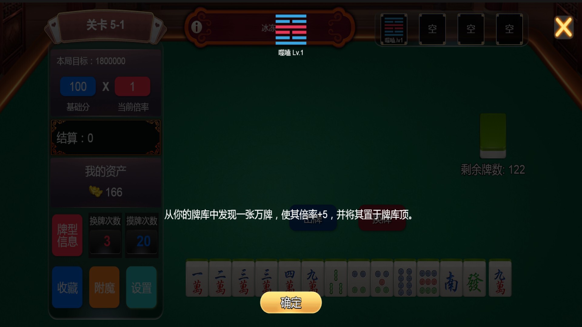 更多遊戲內精彩畫面