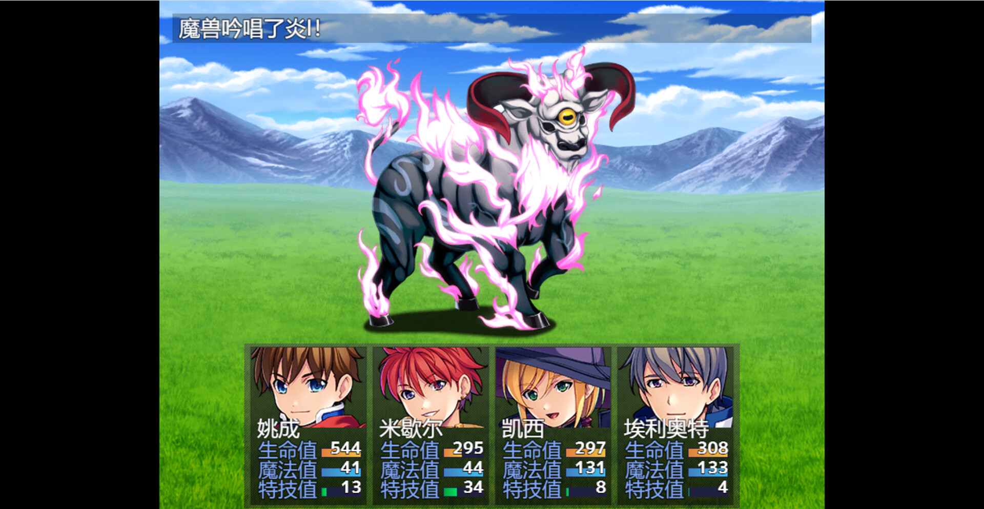 遊戲後期可能出現的高難度關卡或特殊場景