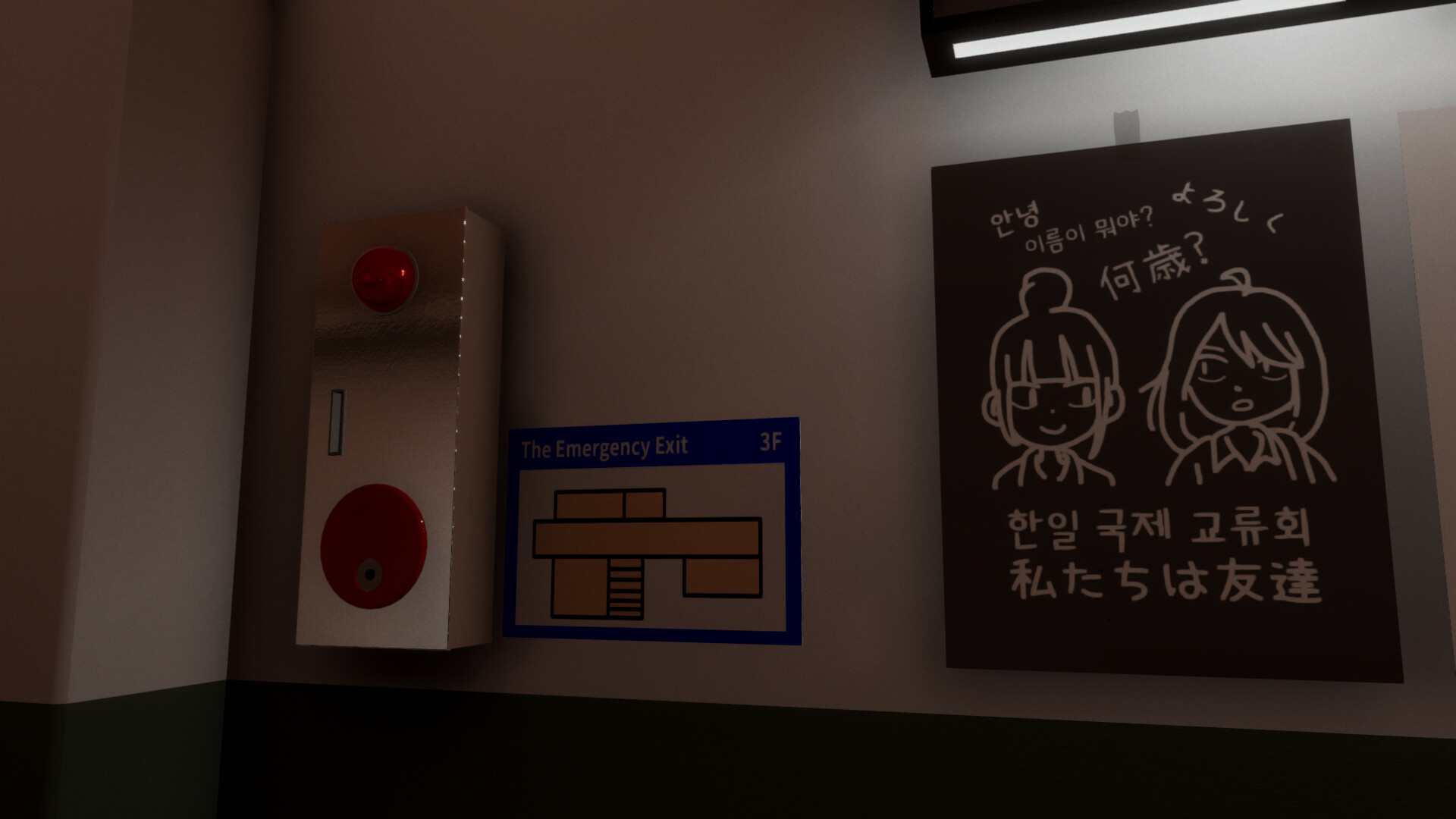 每一個轉角都可能隱藏著線索或是致命的陷阱。