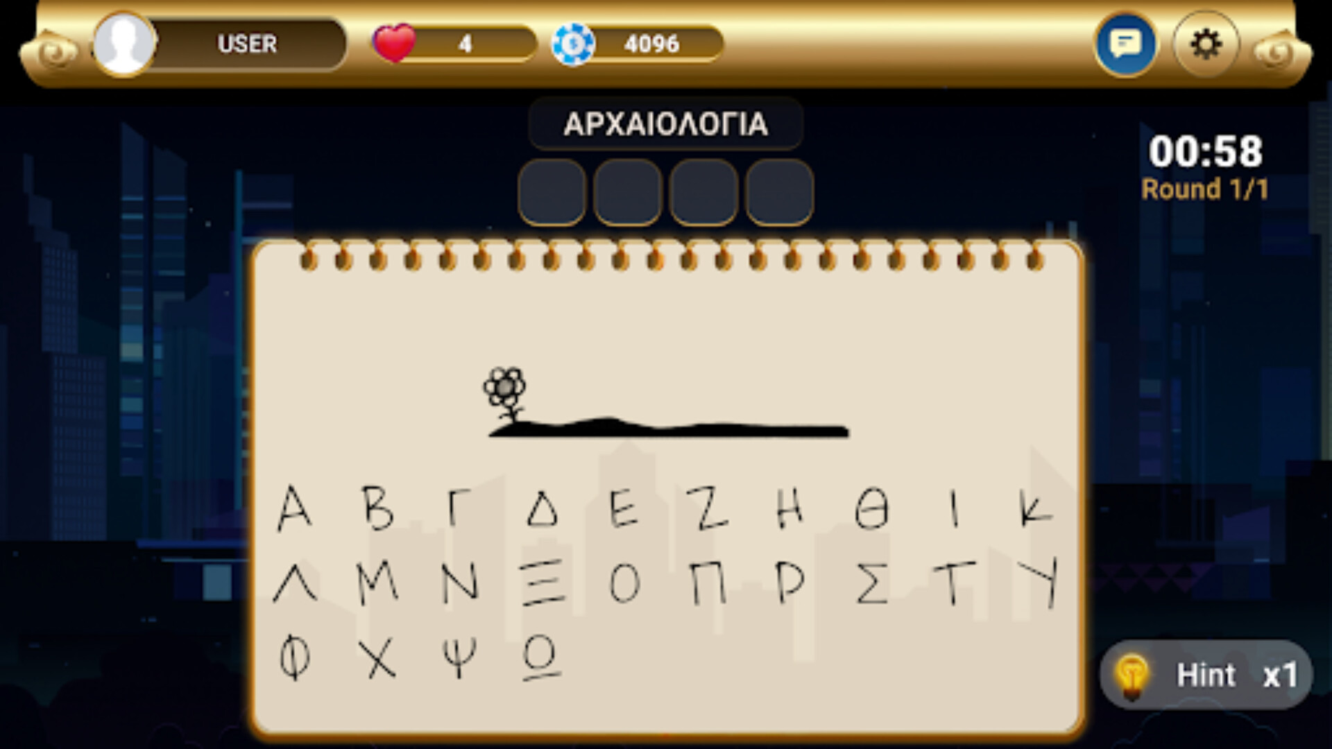 遊戲內對戰畫面截圖 1